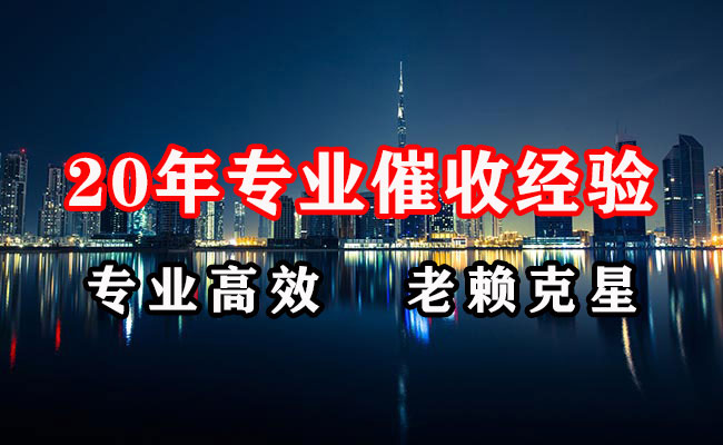 鼓楼收账公司